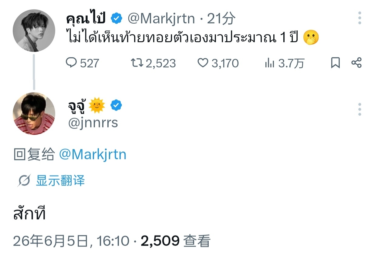 🌙:  大概有一年没看到过自己的后颈了 🫢☀️:  终于笑补星了 最想念妹短