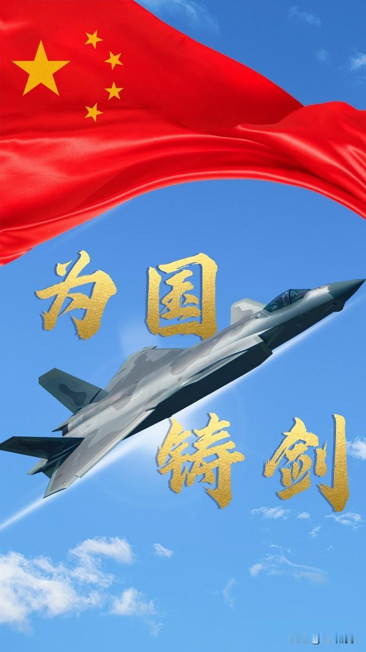 一个国家和民族的兴旺发达、威武不屈、傲然屹立、铁骨雄风，其核心标志可以概括为以下