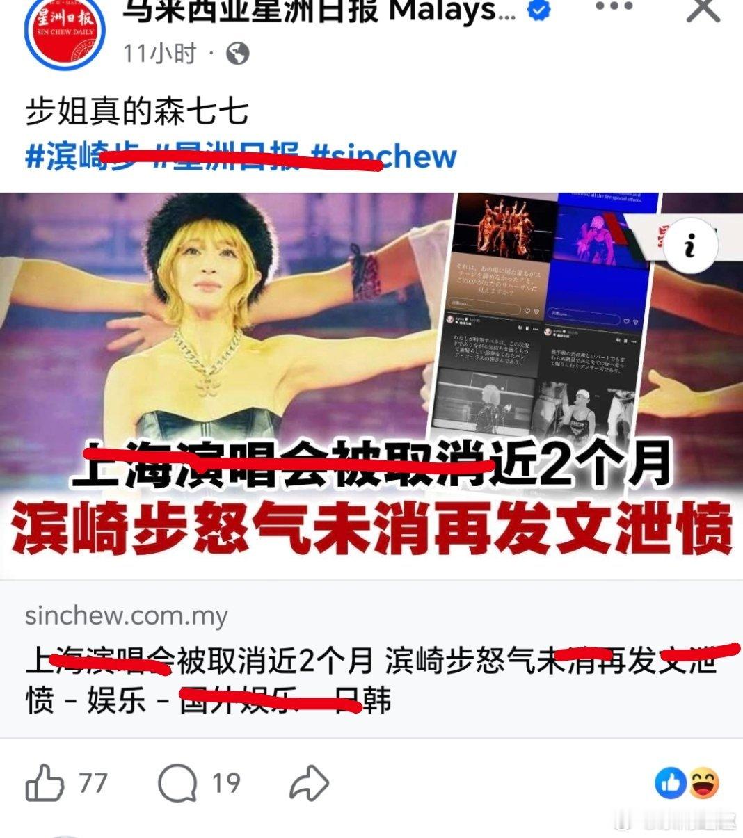 又开始炒了……B站百大UP主
