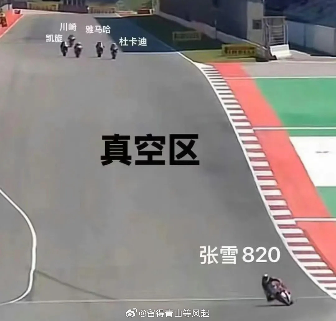 张雪：5年内吃掉国际品牌一半的份额。中国制造逐渐享誉世界，中国的金融殖人们还在妄