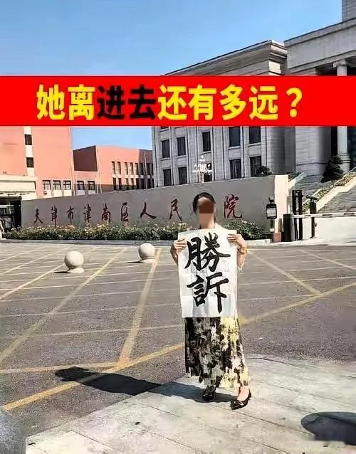 我感觉崔丽丽不是受害者，而是肇事者。延迟15天才报警，并且索要2000万未果就翻