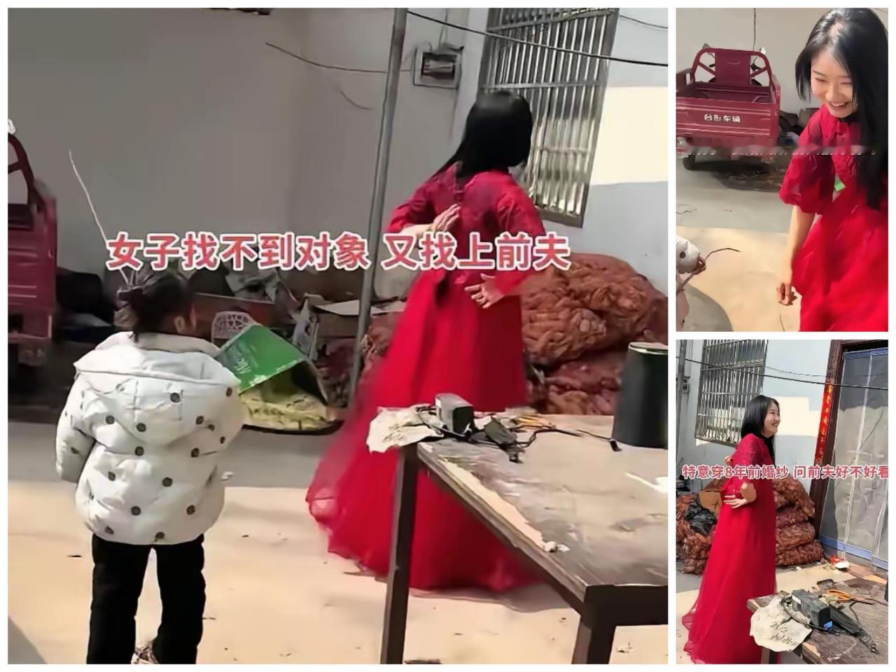 执念难平，终究是错付了时光，​​心已伤透了！河南34岁女子翻出8年前婚纱求前夫复