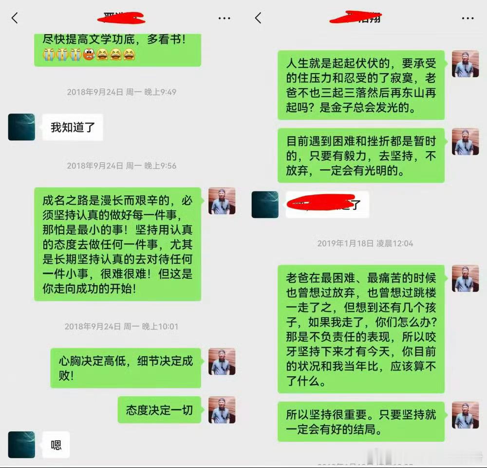 严军再晒与严浩翔的聊天记录，你怎么看？严军晒与严浩翔聊天记录严军男士严浩翔 何洛