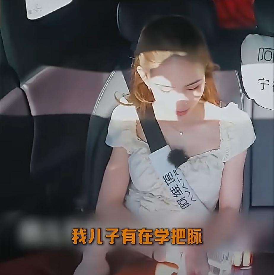 昆凌：“我儿子有在学把脉，我带他去看中医，然后他对于可以从把脉就知道身体状况很好