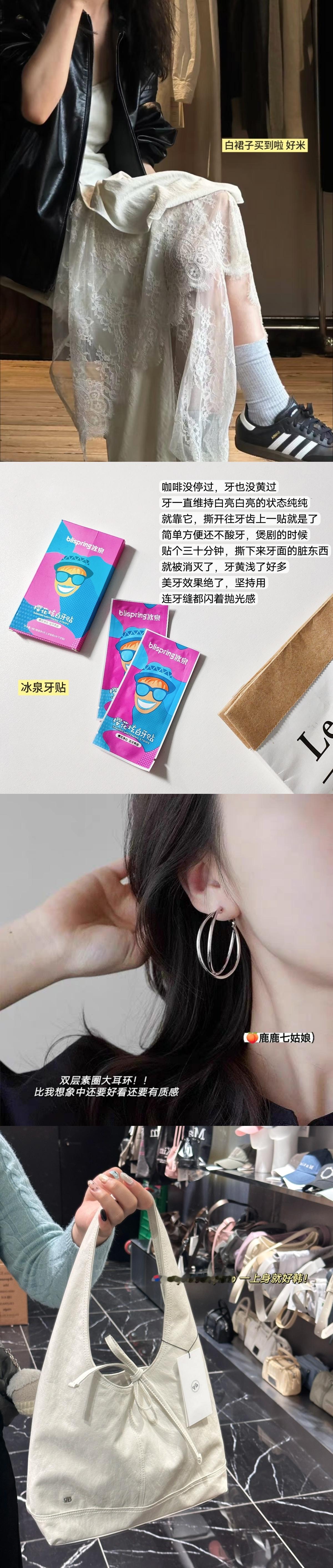 人生建议：想买就买 ​​​