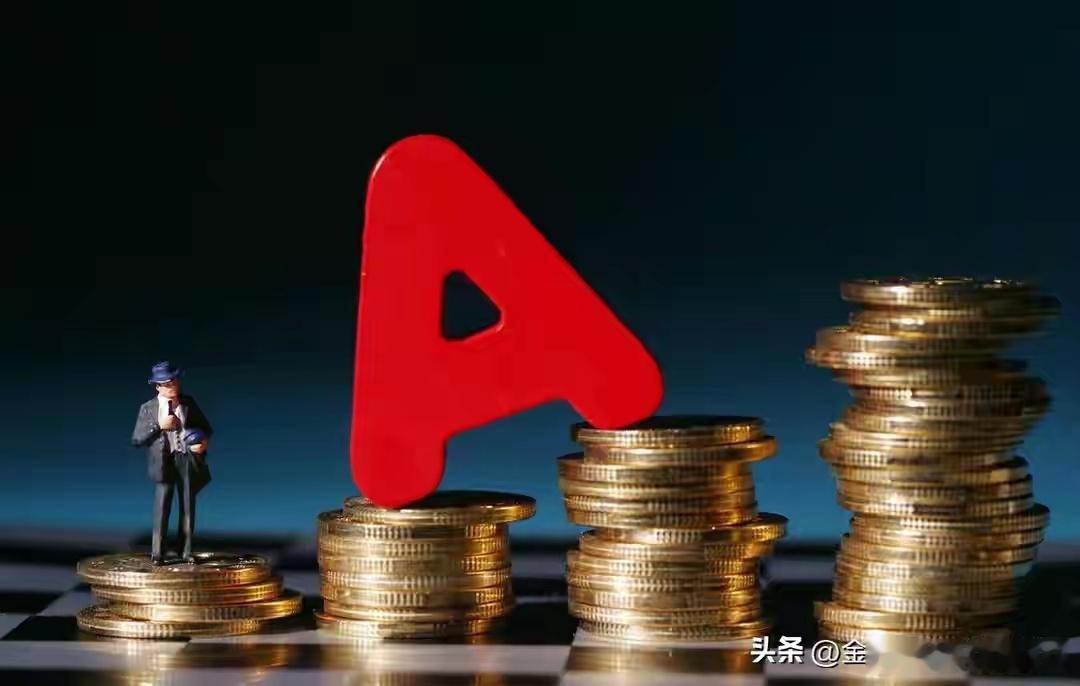 大A  "内鬼＂券商！再次被印证！        周五美股收盘，美国三大指数全线