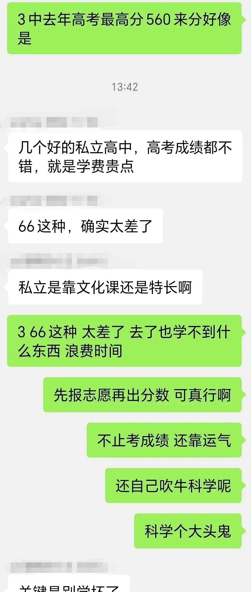 280分，他竟然直接进了本科大学。

一条被90%家长忽视的升学捷径，正在悄悄改