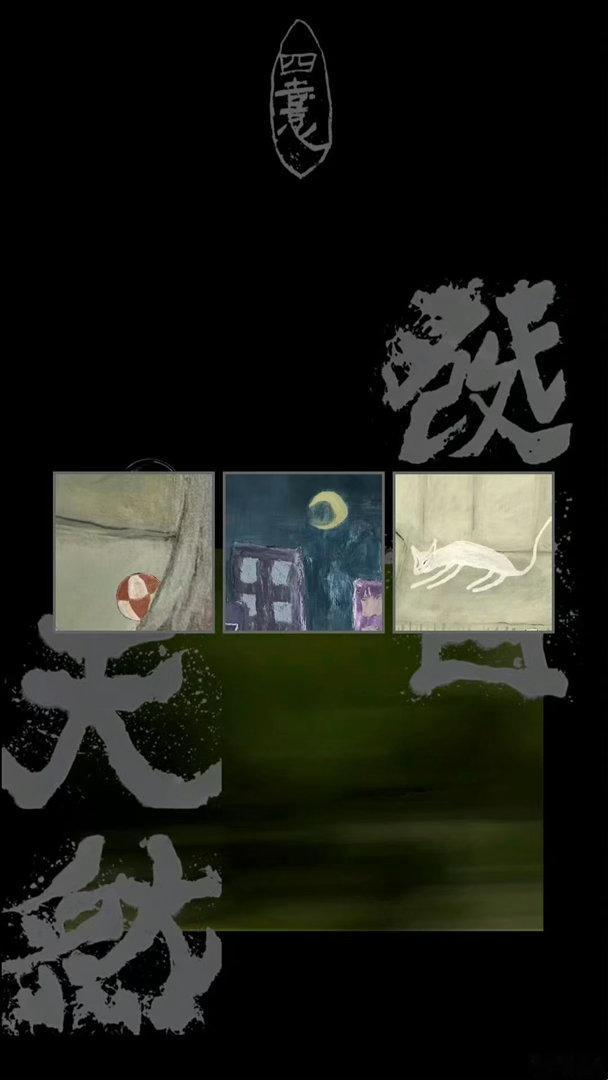 四周年快乐呀🎉，期待后面与千玺新作品的见面啦易烊千玺小网站更新