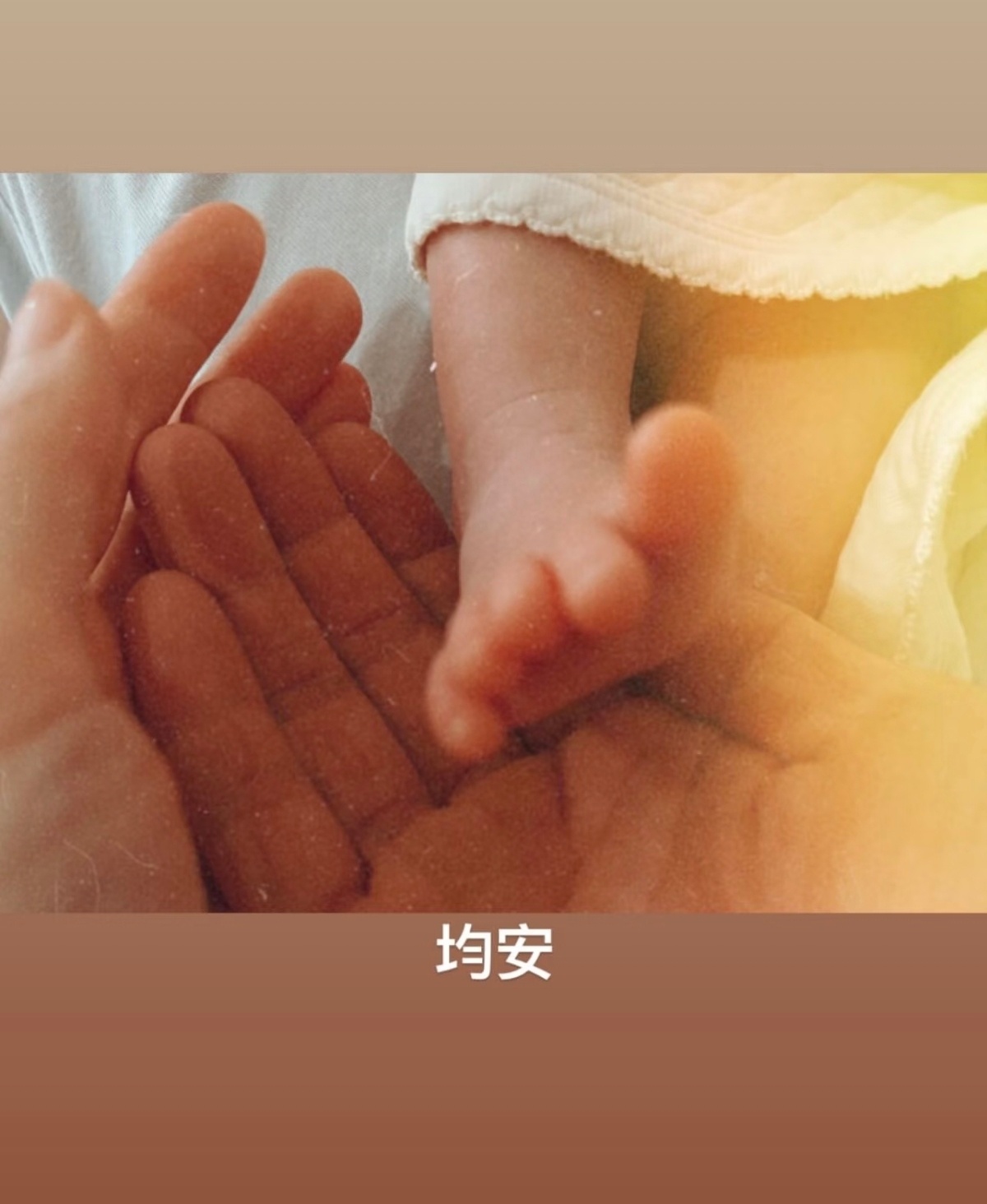 许玮甯更新ins，宣布生了！ ​​​