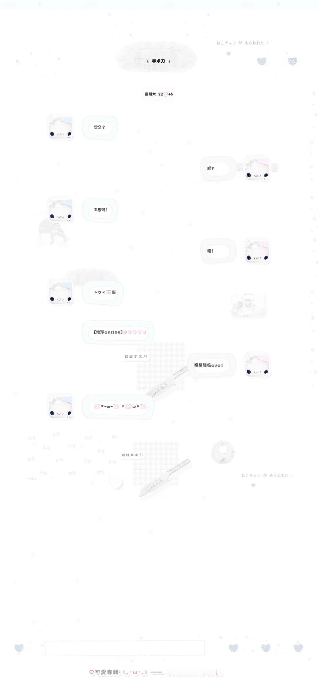 一些...萌物日记/♡/1010-手术刀
美化记录 ios主题 ThemePro