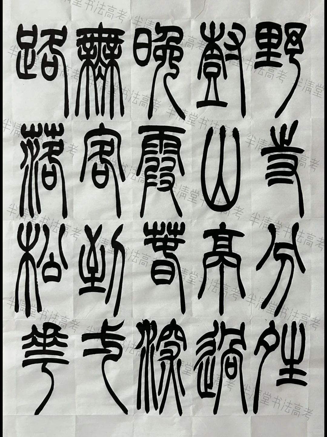 为粉丝朋友改的一张创作