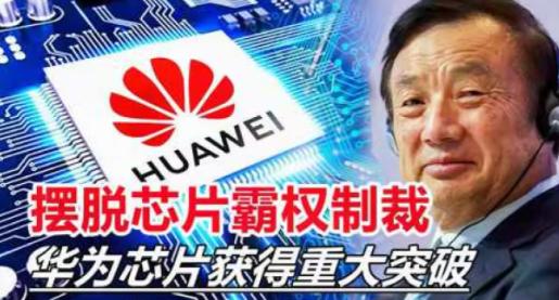 海外芯片大厂眼下真正担忧的，早就不是中国不下单了，而是咱们不仅停了采购，还搞起了