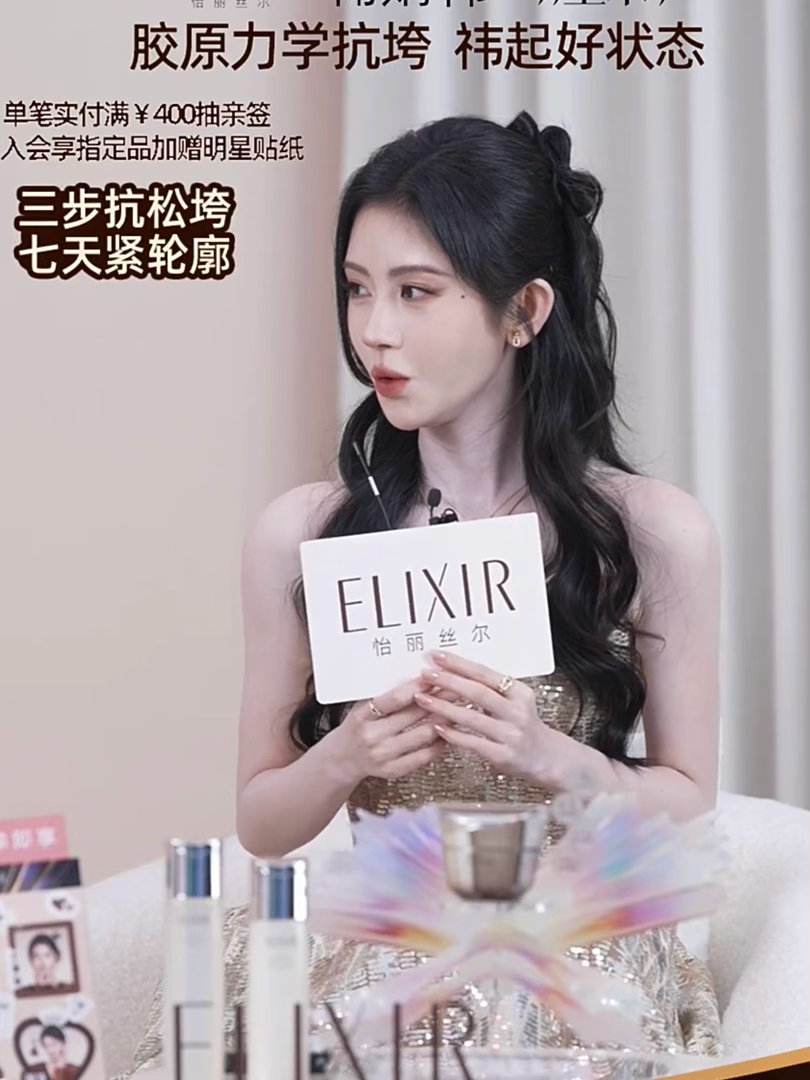 又见面啦🫶🏻😻鞠婧祎直播 ​​​