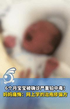 都是无知惹的祸！一6个月宝宝突然胃口变差，还反复出现呕吐的情况，妈妈急忙带她到医