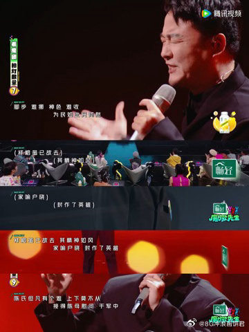 曾一鸣陈母问勇唱出了家国情怀 岳母刺字传千古，陈母问勇动人心。曾一鸣的歌声里，有