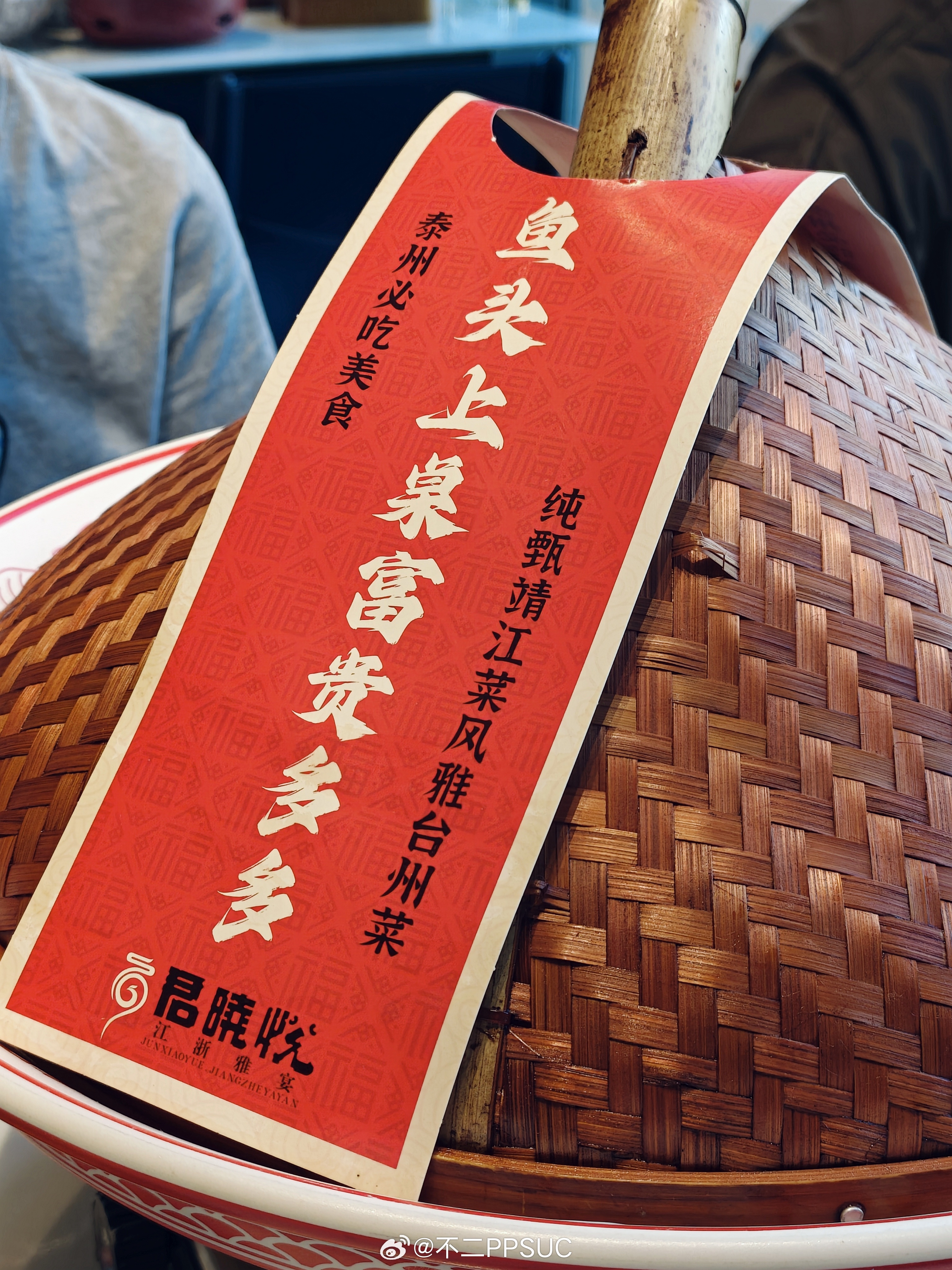 📷前两天泰州马拉松朋友带着吃了这家到现在还念念不忘想明年再中签去吃黑金乳鸽 冰