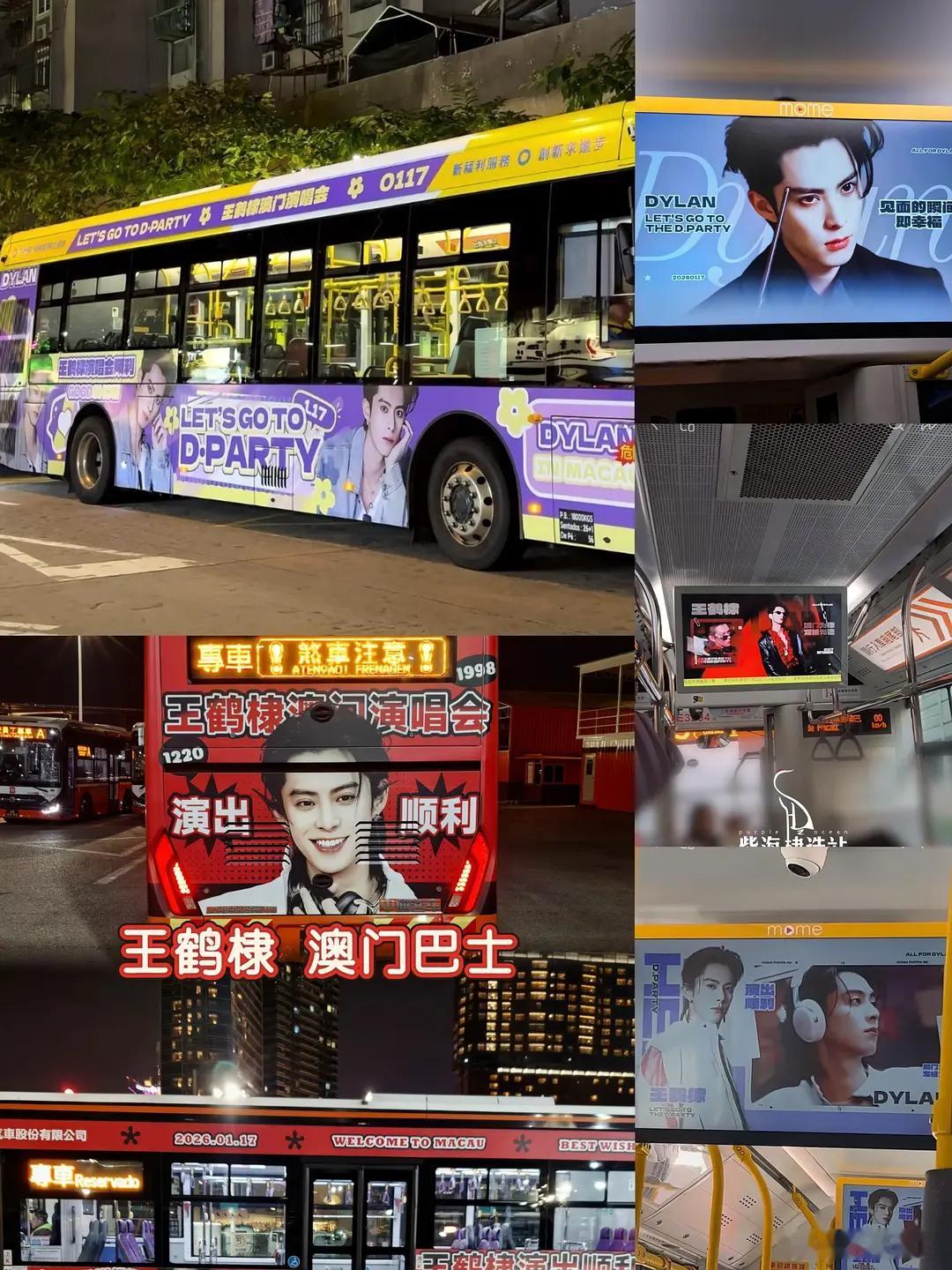 今天澳门全城热恋王鹤棣了