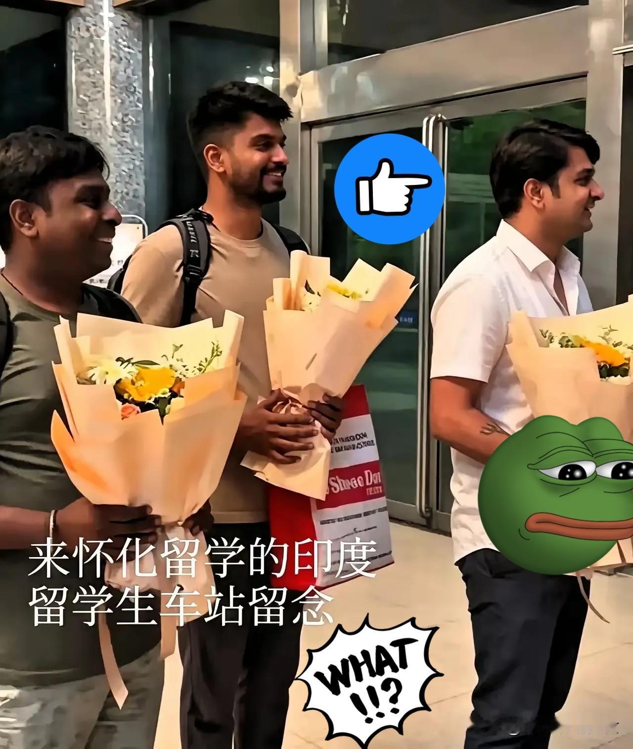 最近网上传得沸沸扬扬，都说怀化学院招了一大堆印度留学生，各种说法满天飞，议论声直