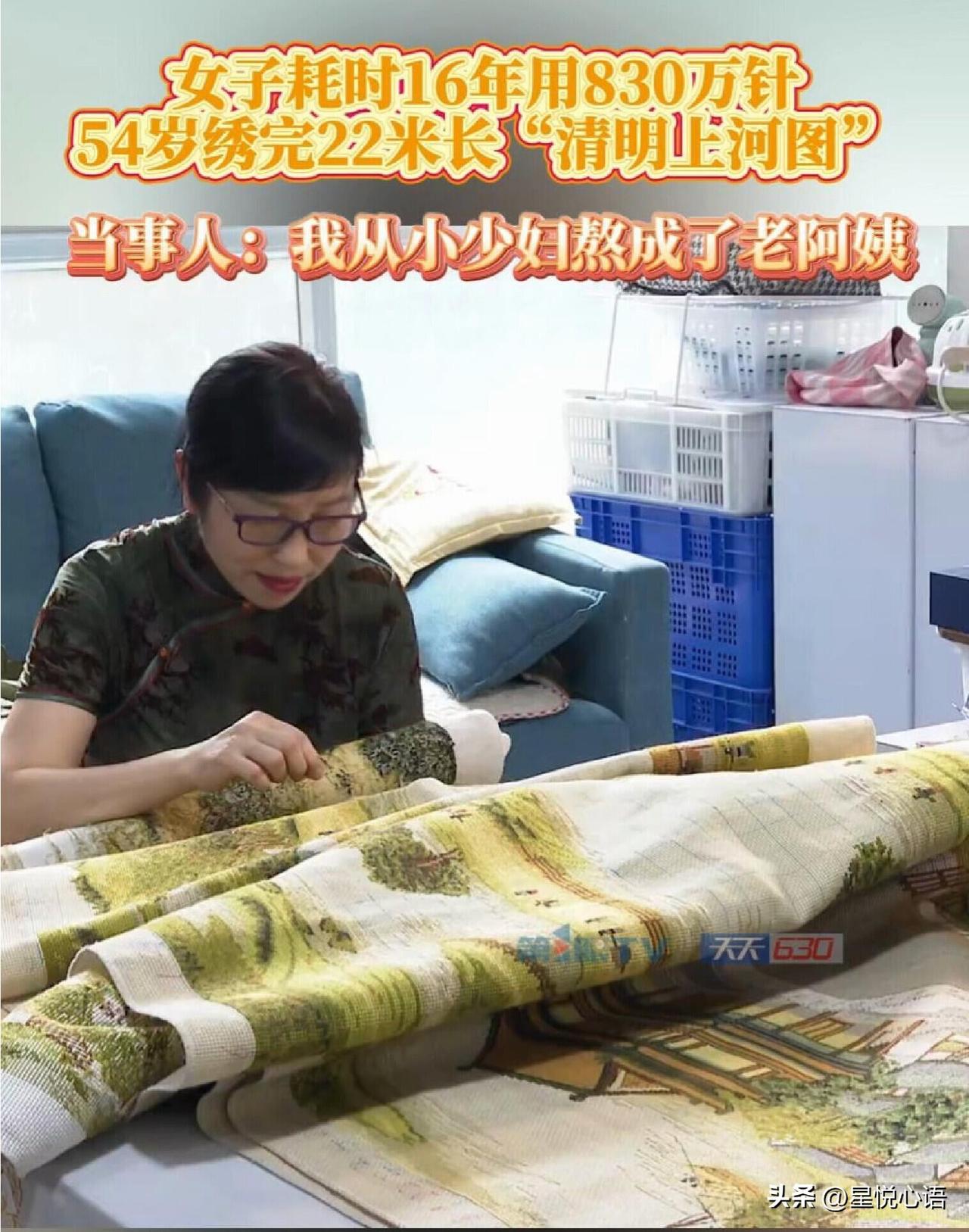 女子16年绣完22米清明上河图！
这才是真正的匠心啊……
看到这个姐姐的故事，直