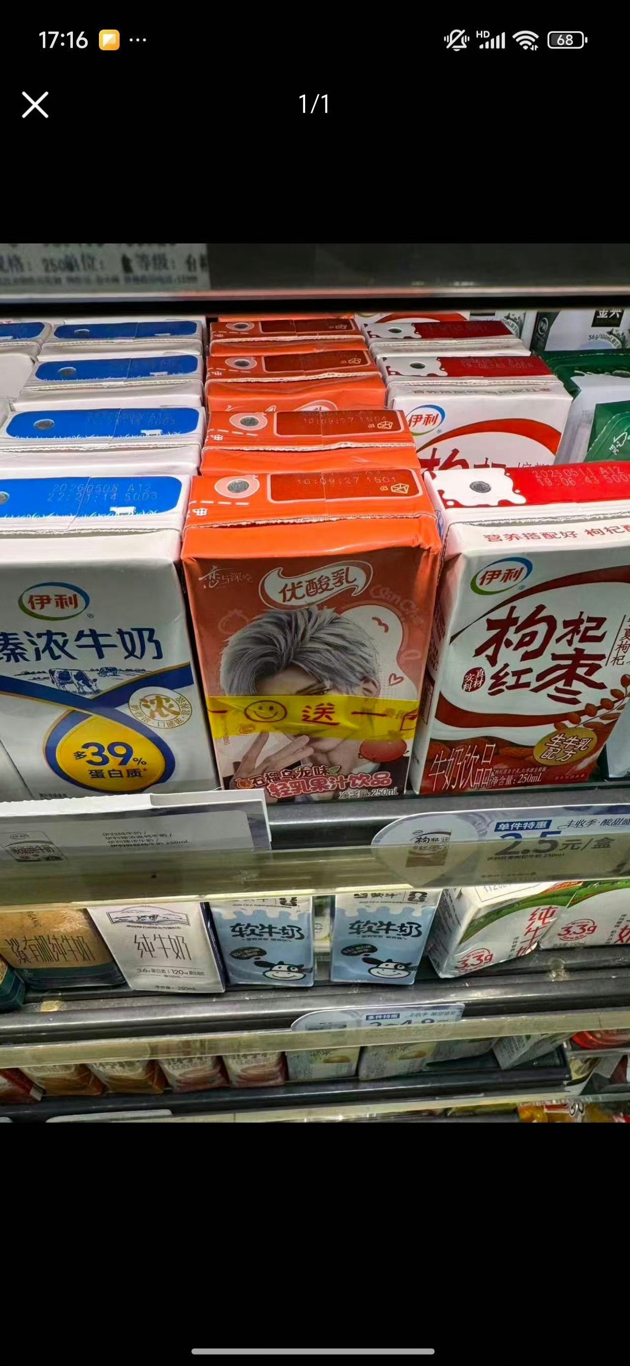 盘点那些买一送一都卖不掉的赔秦货 