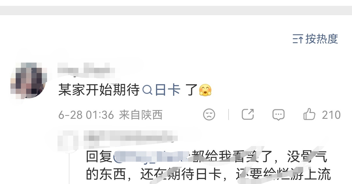 祁煜官博下那么多人要主线要制作，但是眼睛里看不到其他家，只能看到你游top哈，鱼