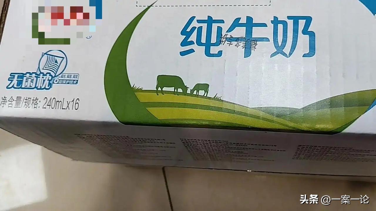 福建福州，男子网购一箱牛奶，商家说是2月15号产的，可男子收到货发现牛奶是2月8