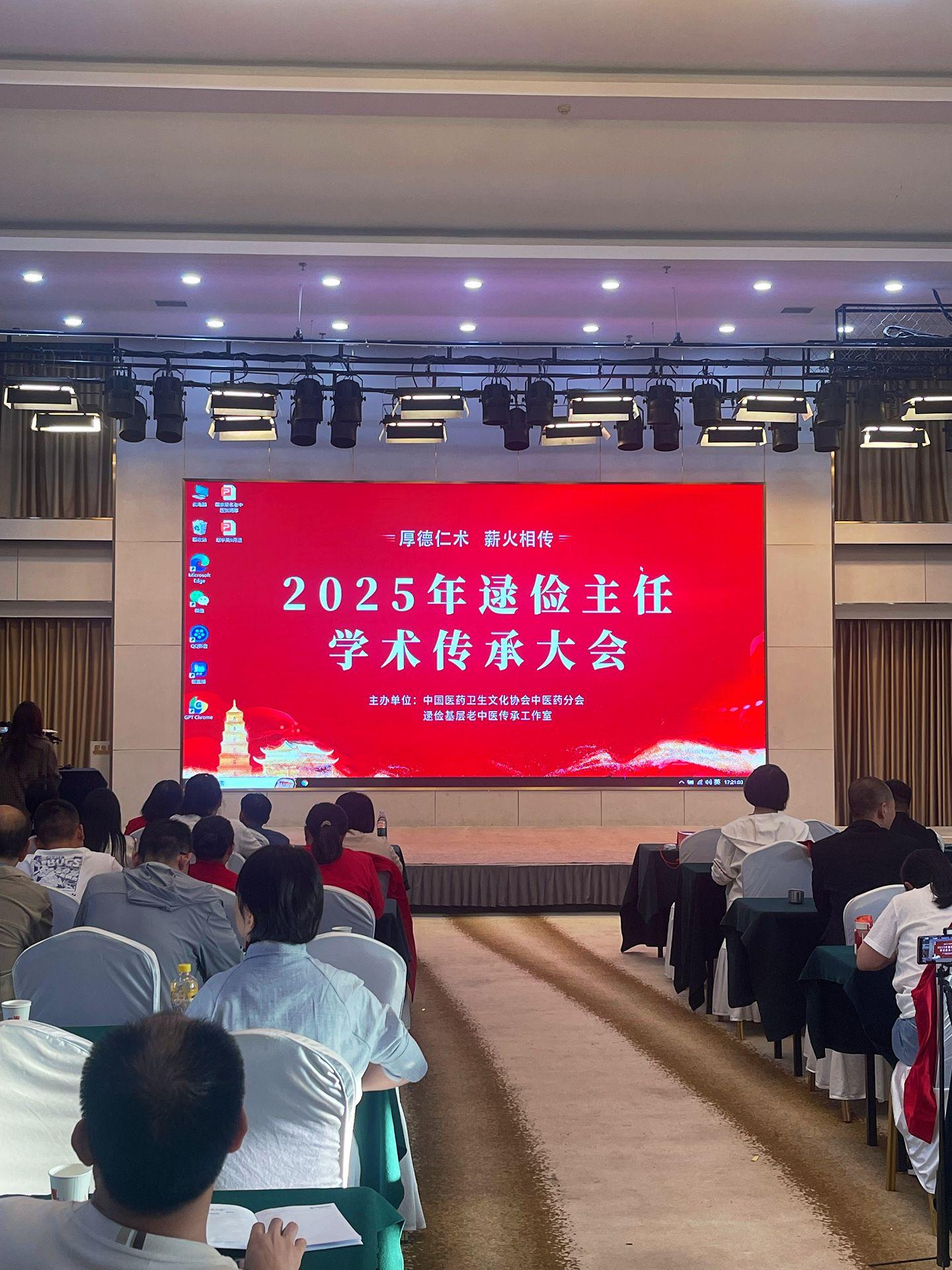 淡名泊利，惟求民康！