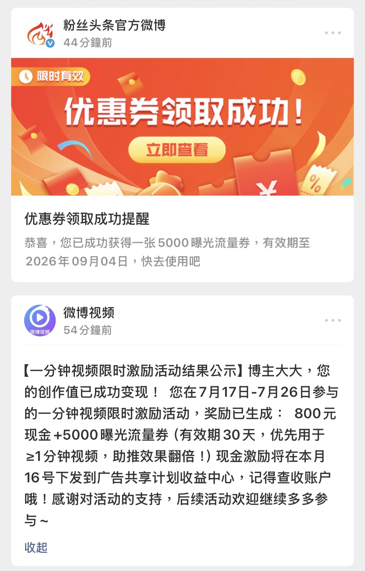 感谢大哥