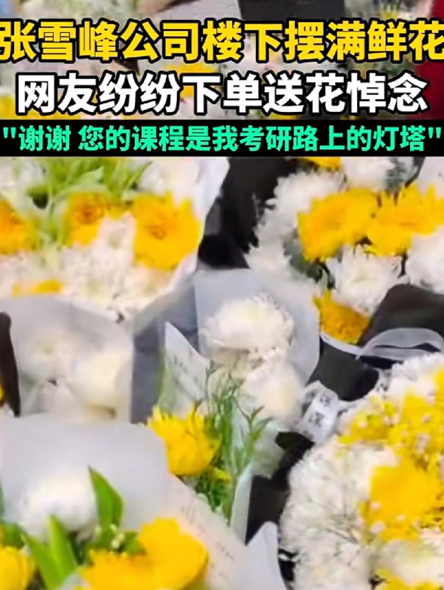 他是网红，他是主播，他是老师，他是向导，他是灯塔……
​他是无数的学生、家长、网