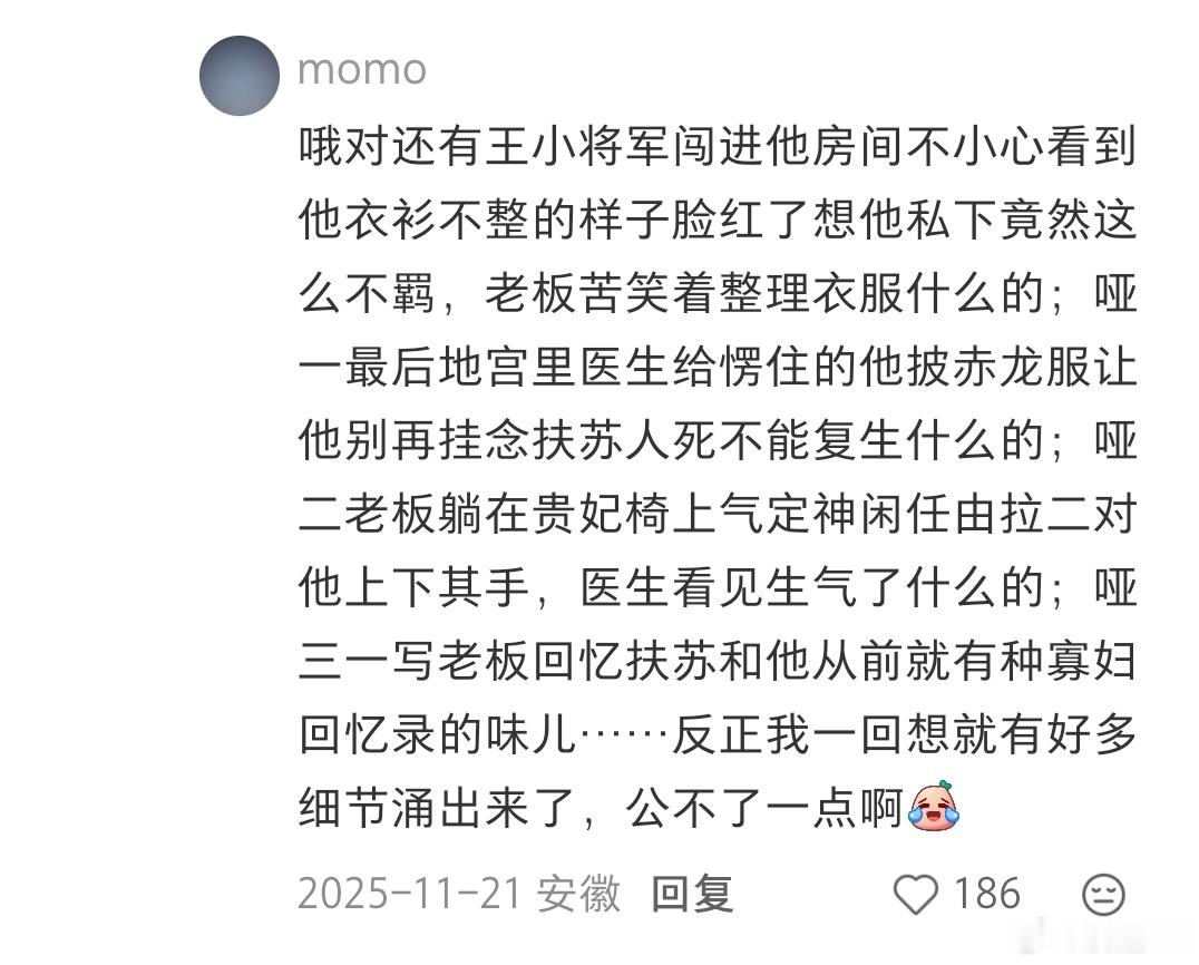 笑死我了寡妇回忆录兜兜转转这么多年总是爱上不同的寡妇 