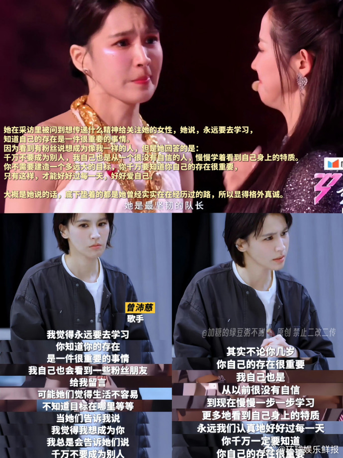 舞台同行皆是缘分，沛慈用心珍藏每一段共事回忆，感恩所有温暖搭档曾沛慈每一公的伙伴