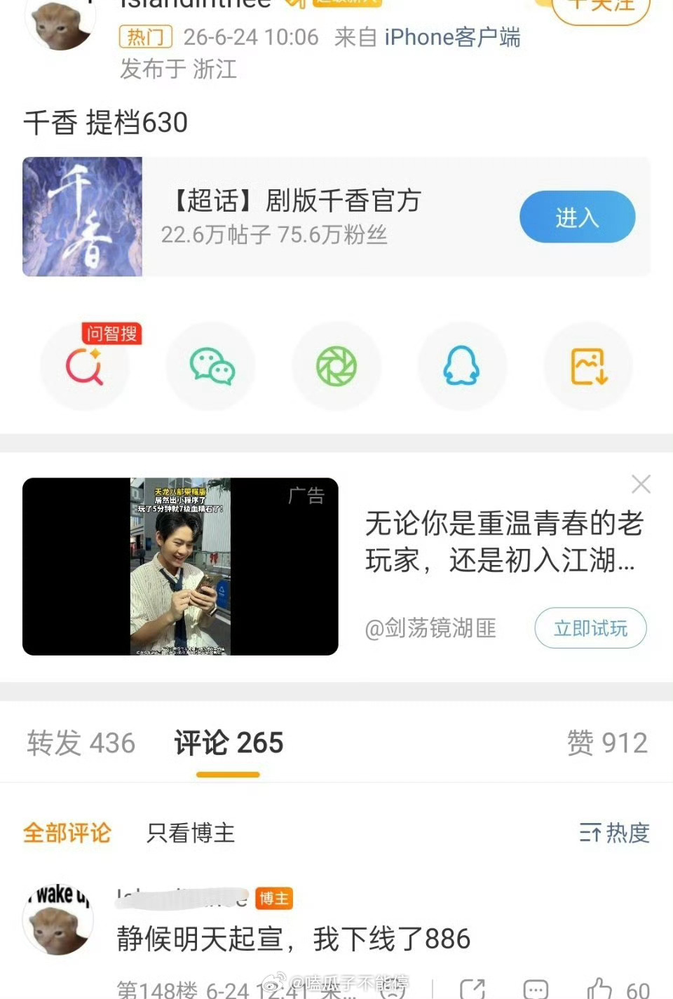 🍉鞠婧祎千香快播了 