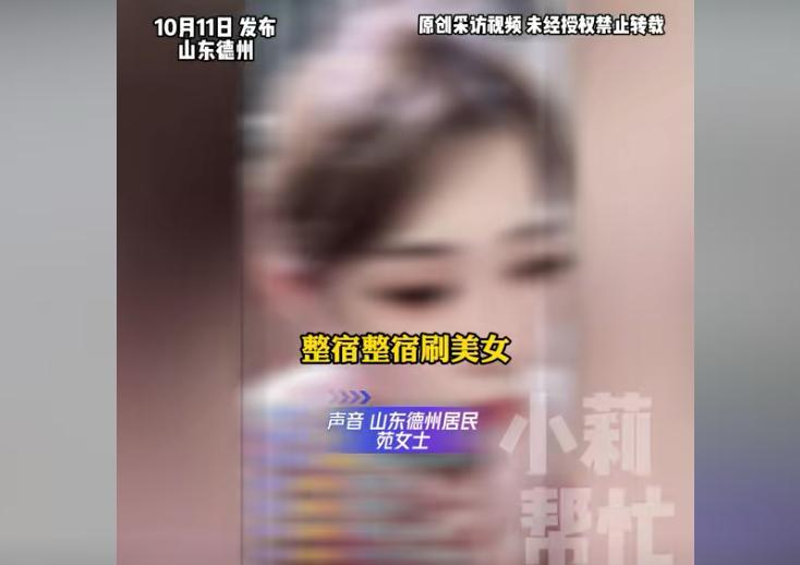 男子中奖千万打赏女主播一百二十万
近日，山东德州苑女士的丈夫中得1017万元彩票