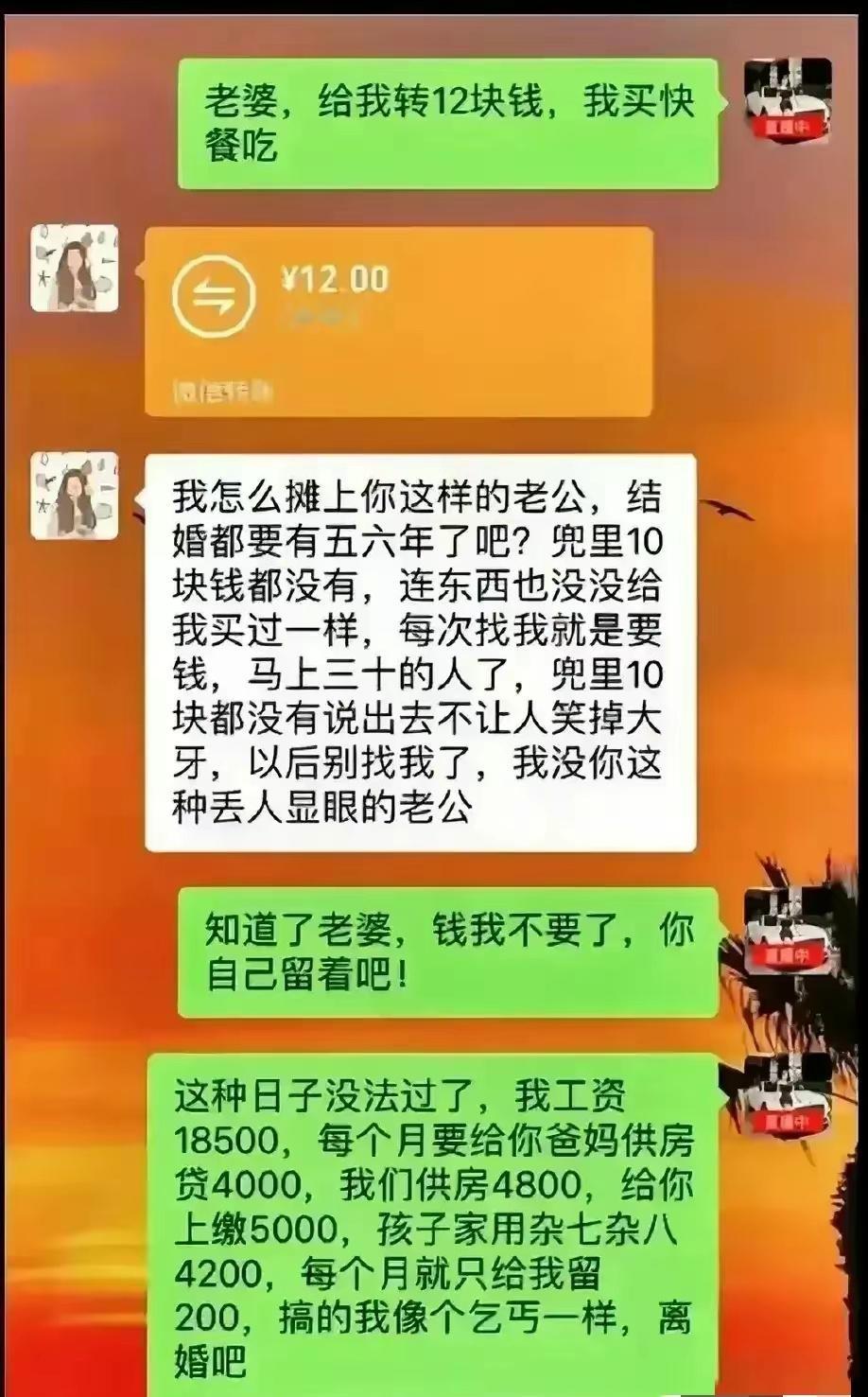 原本可以财务自由，但却找了一个债主！ ​​​