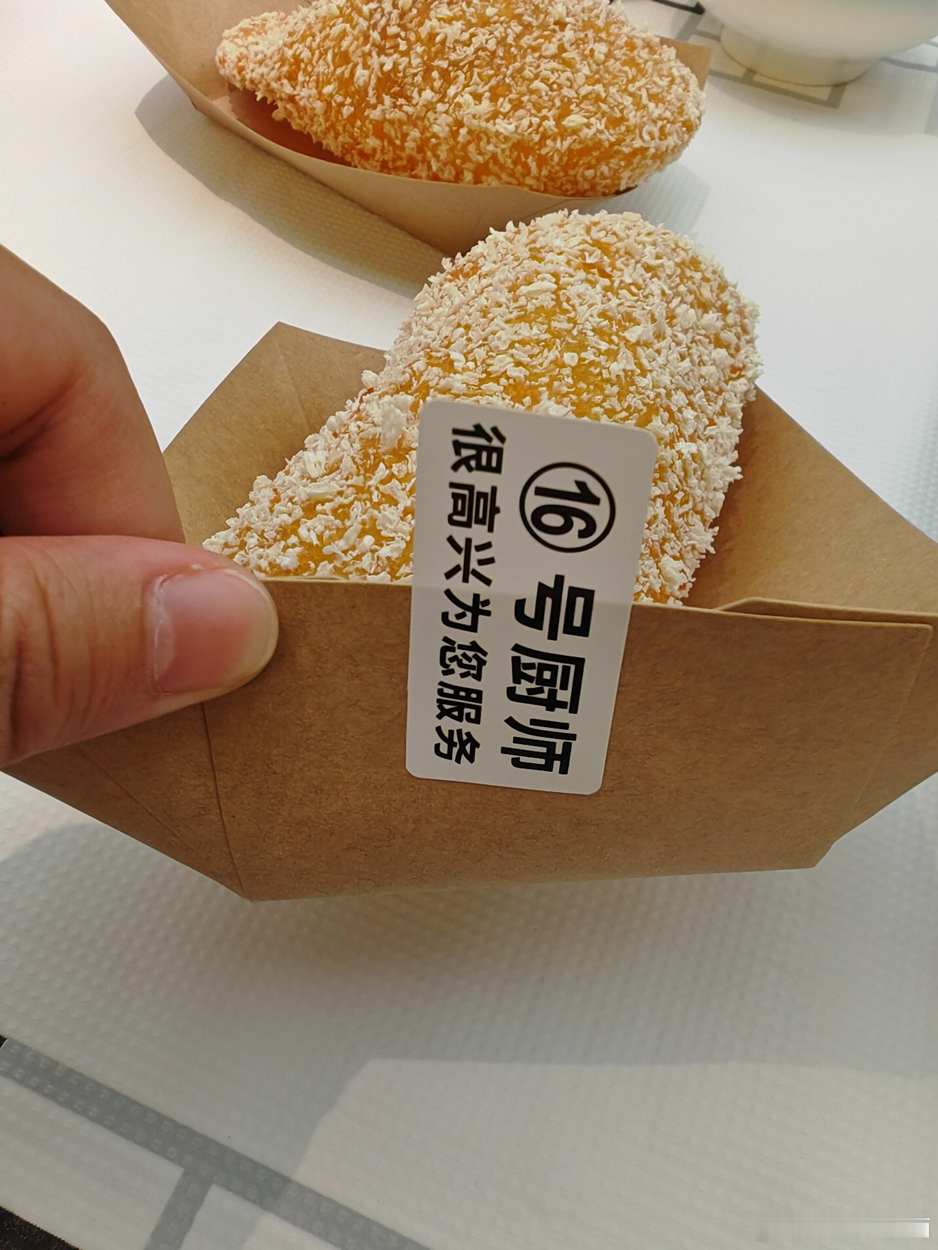 《16号厨师》 深圳·文记虾一跳(罗湖首店)