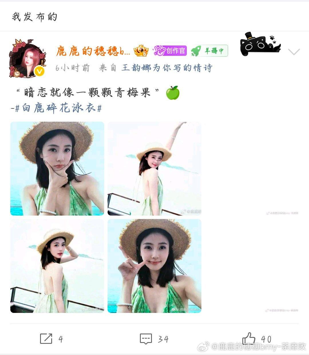 你老是吞我🍎啥意思啊？大眼，我真服了你可真够饿的