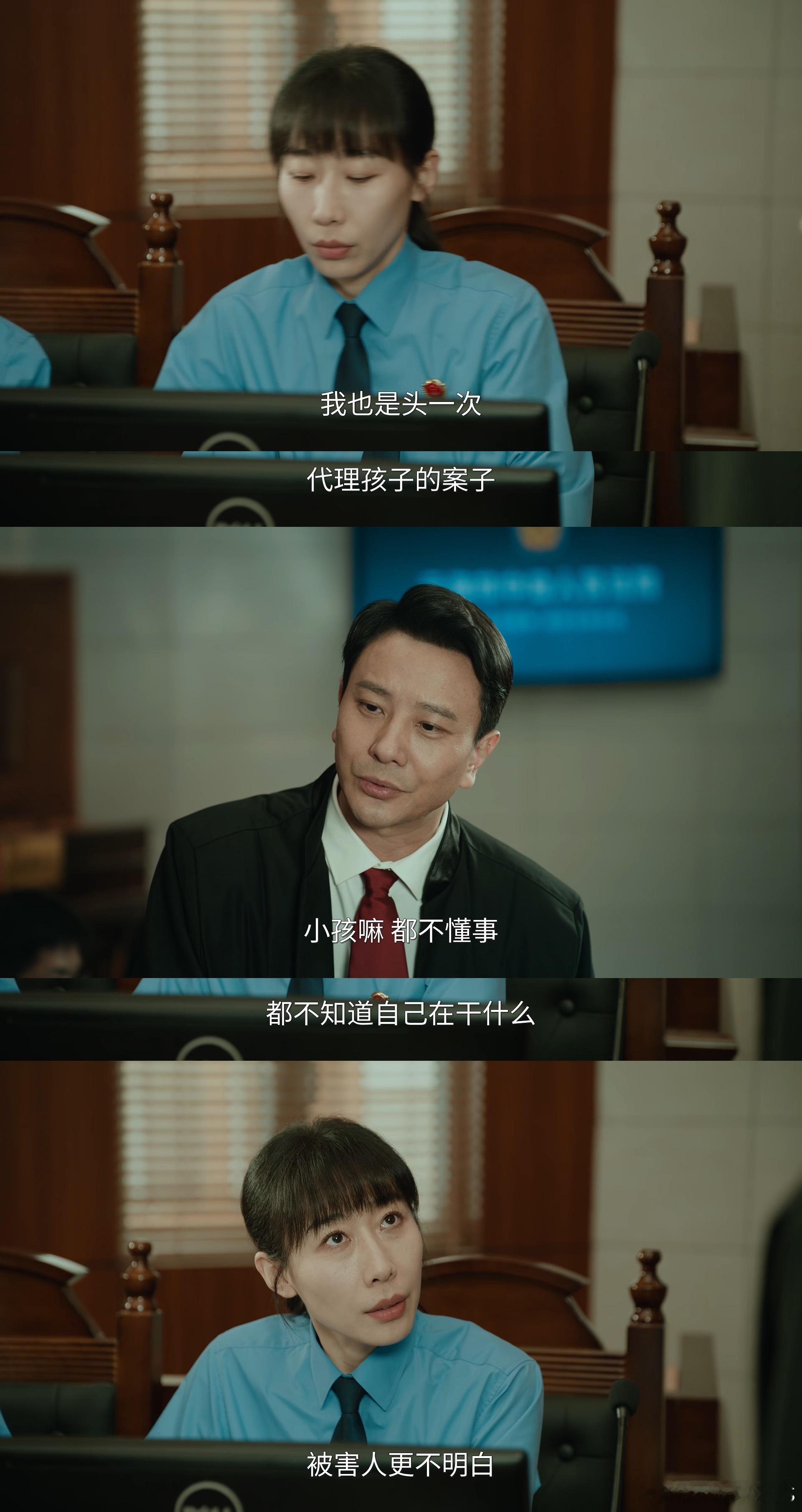 被害人也是孩子。无尽的尽头 ​​​