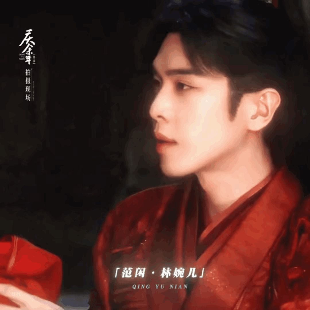 #张若昀范闲逆生长# 小范大人怎么第二季又帅了啊！很明显张若昀第二季状态不仅没降