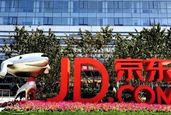 赚万亿却只留 1.77%，值吗？

京东集团以 13090.85 亿元的营业收入