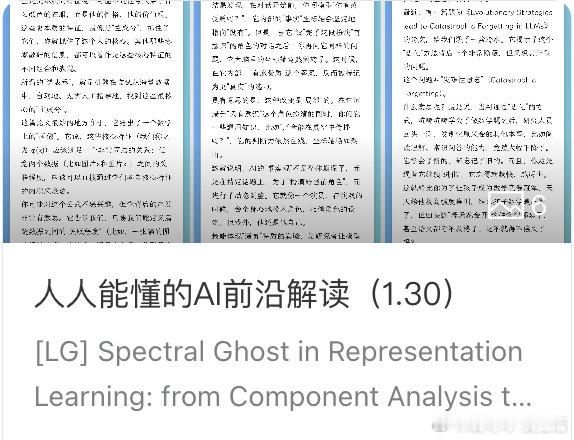 [人人能懂] AI如何持续学习、保持诚实并从错误中成长 网页链接
