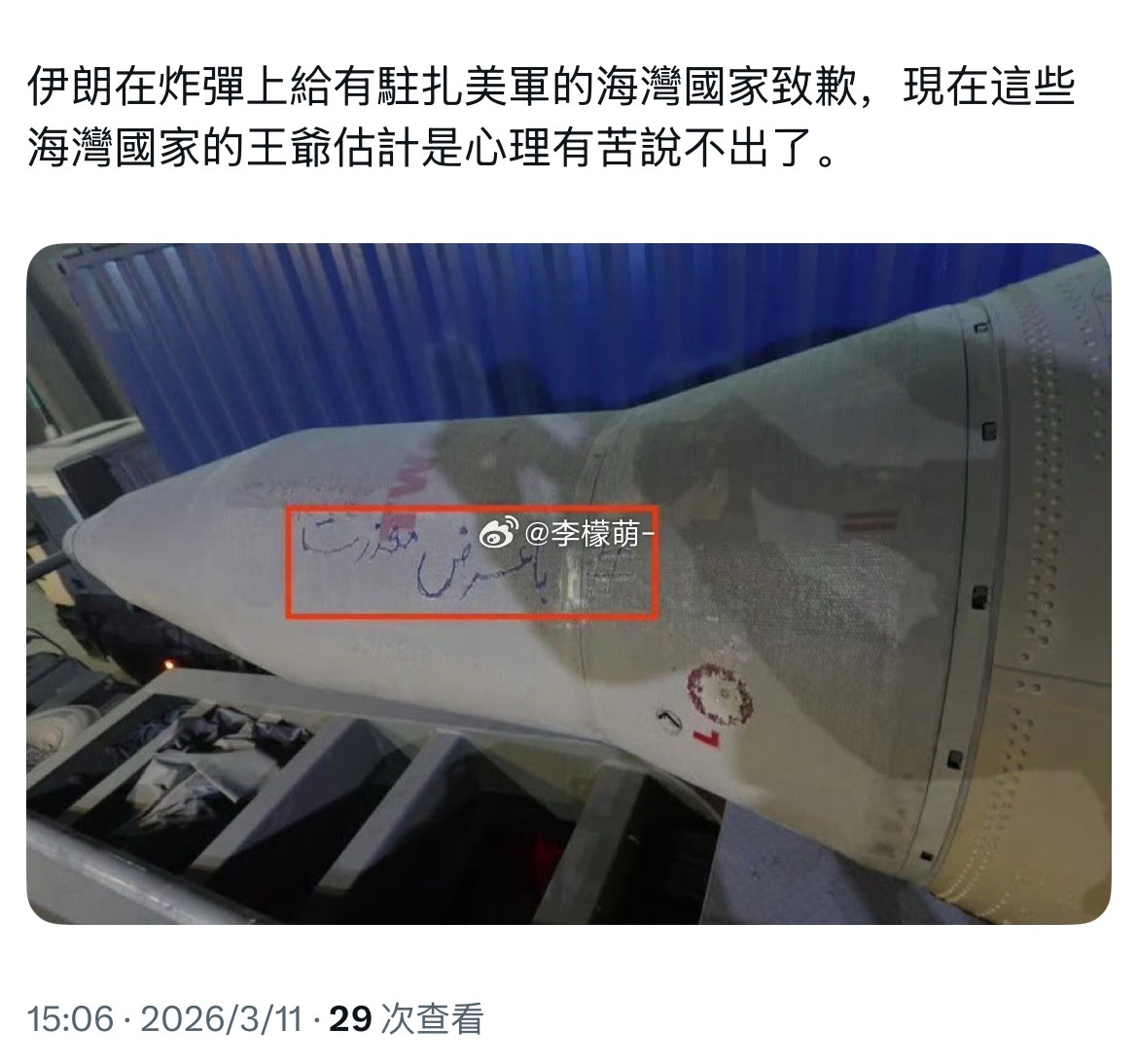 还是很体面…… 