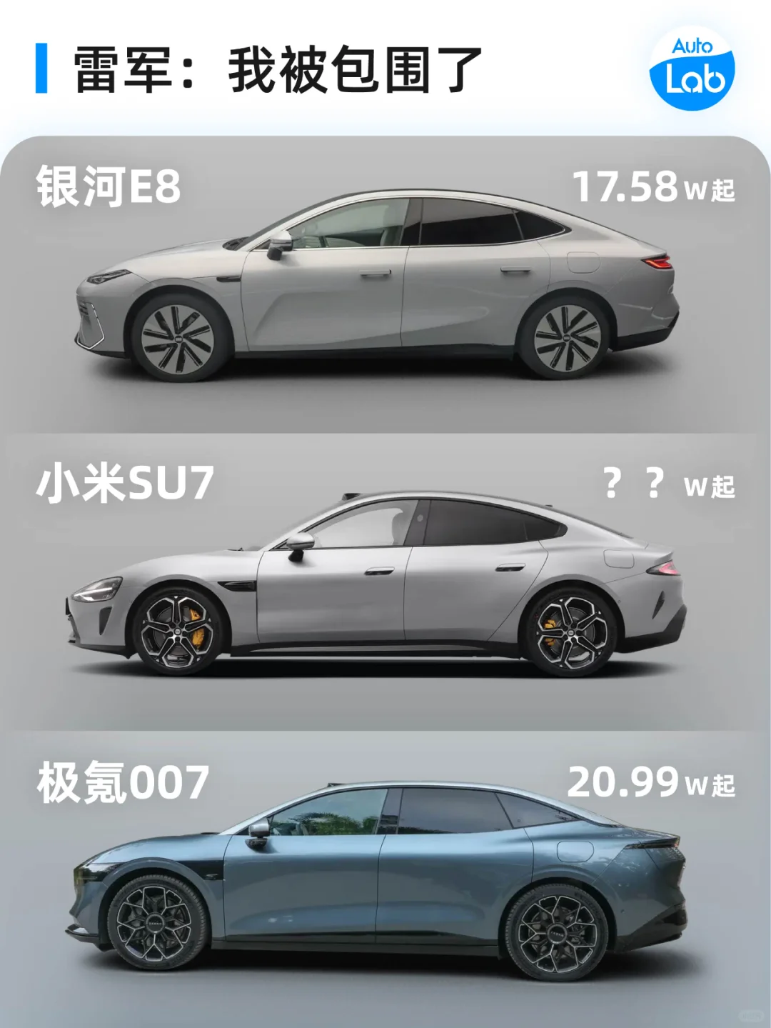 小米：夹缝中生存