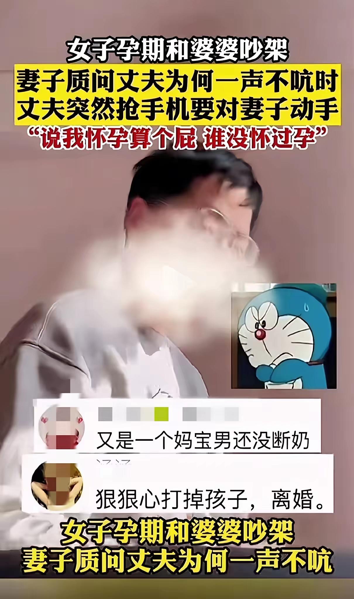 如果这个女的有点智商的话，就应该把他立马把孩子打掉，离婚走人，如果再在这个家呆下