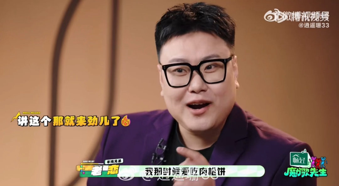 女朋友4个手机4个老公里面没我魔力歌先生 肉松饼是哥们替女朋友买的单，老恋琢磨了