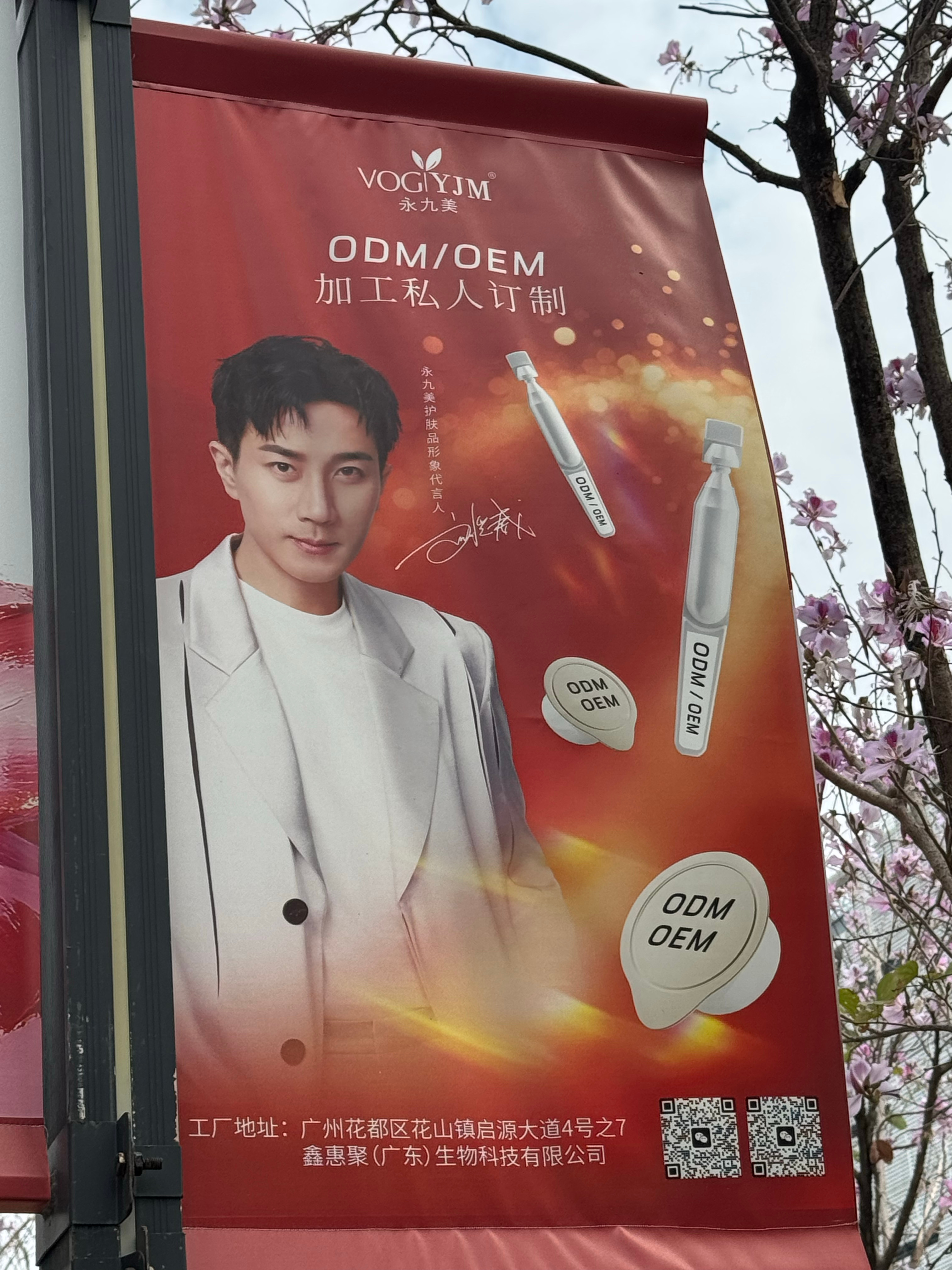 刘恺威现在还有加工工厂找他代言了……不可思议 