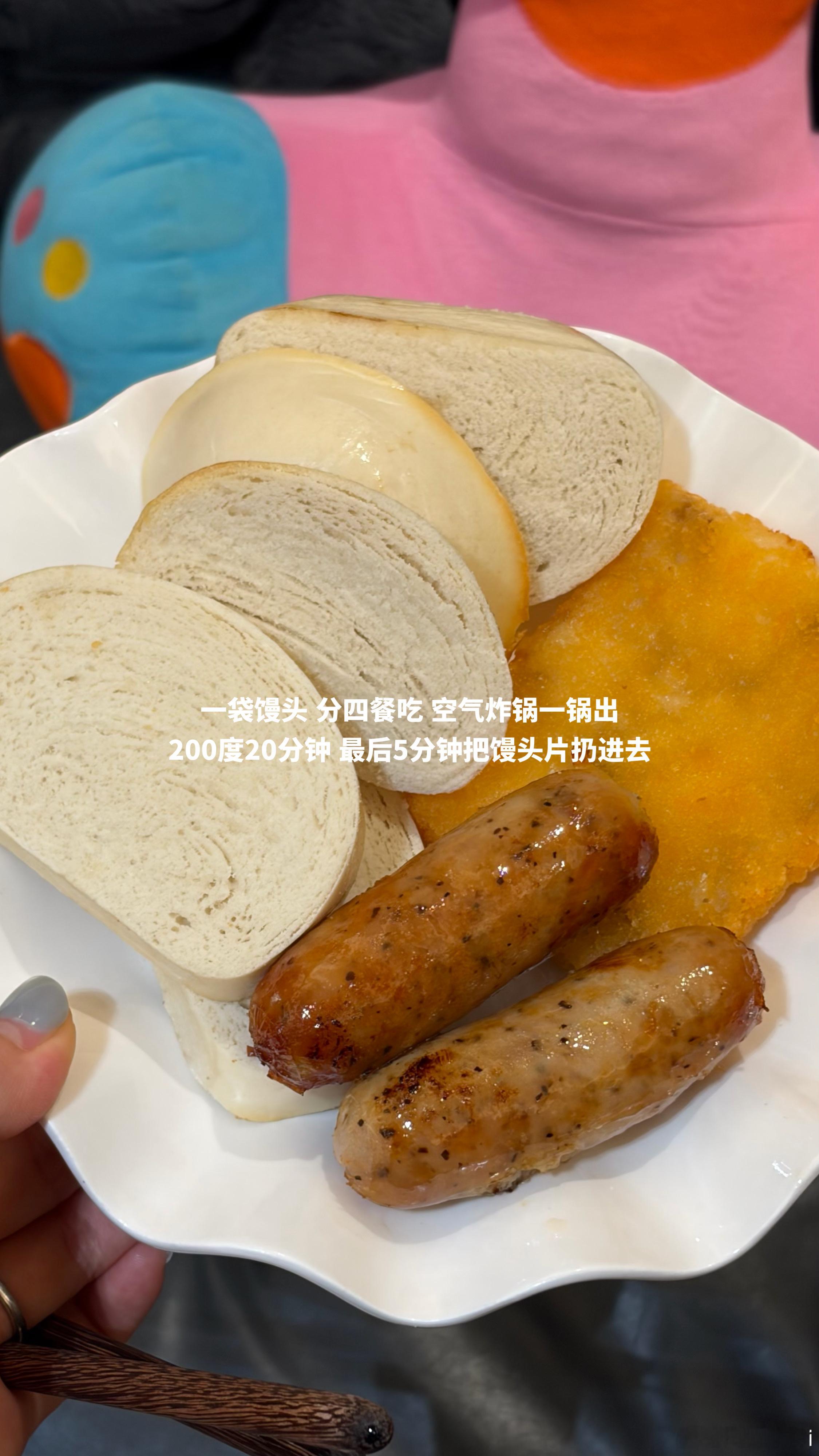 减脂餐打卡｜好好吃饭｜已瘦43斤｜姨妈期D2莓子的减脂餐莓子大王 ​​​