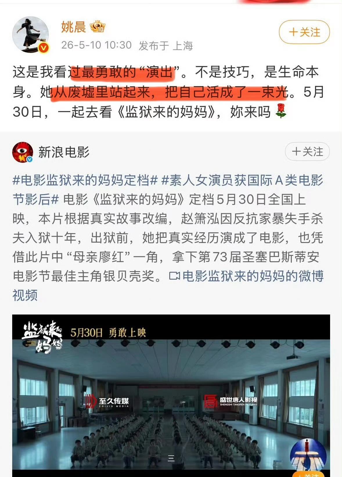 姚晨转发的，回应的时候就工作室回应，姚晨玩隐身？姚晨方回应