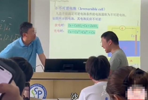 “太过偏激！”上海一所高校课堂上演闹剧，老师正常课堂提醒学生，竟引来学生当场暴怒
