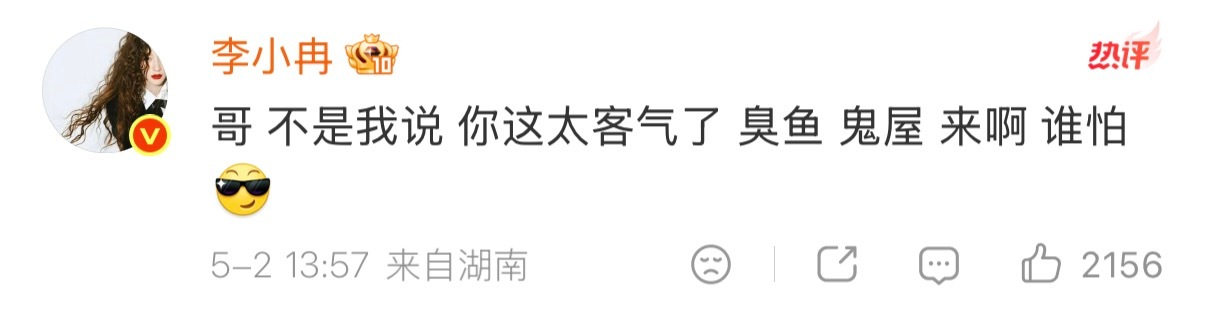 邓超李小冉互动爱看一些抽象人互动