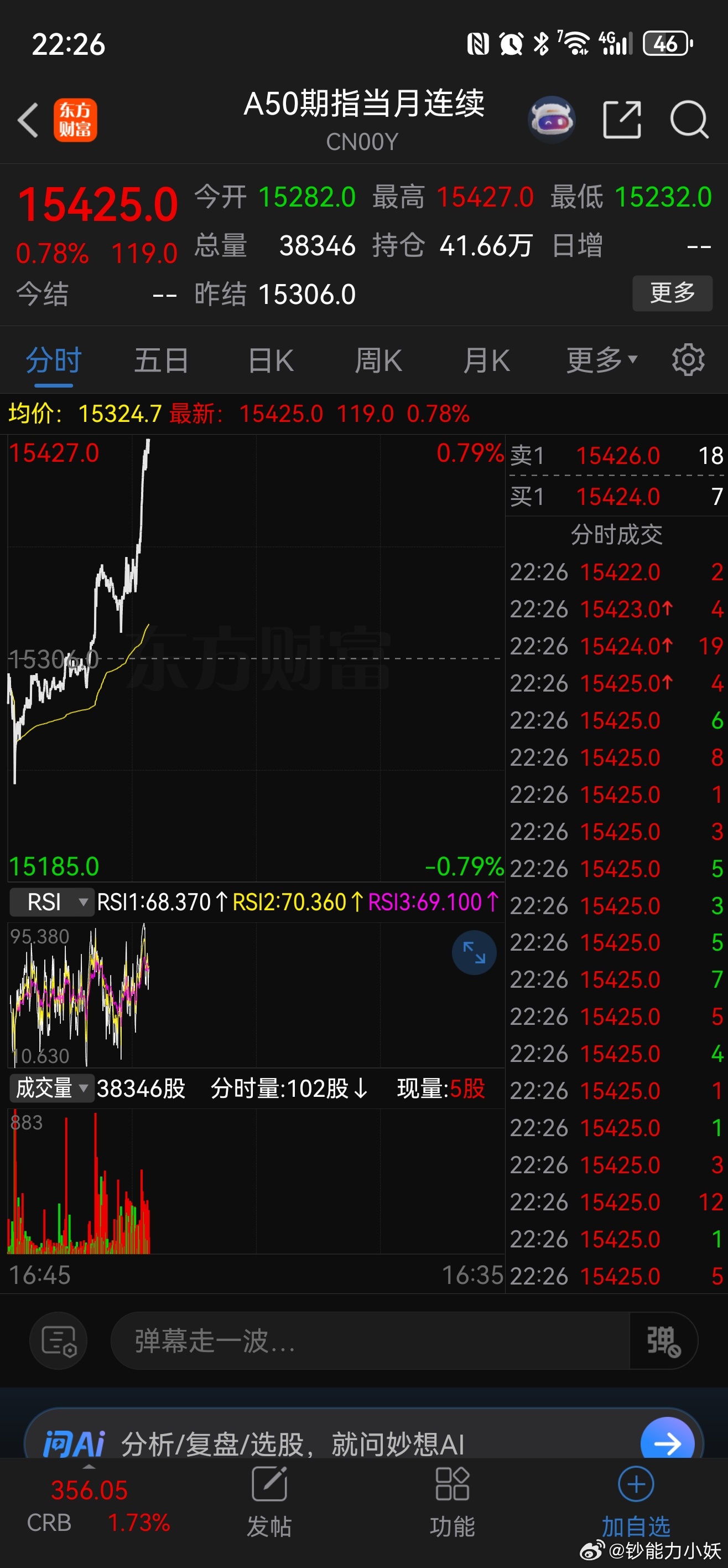 突然拉直线？？？ 